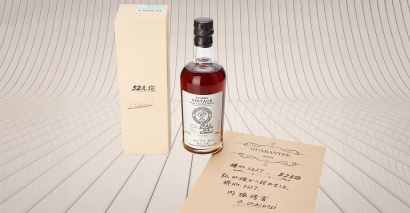 Karuizawa's 43rd Bottle: The Mystery of Cask 5627